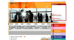 Desktop Screenshot of hka.com.hk