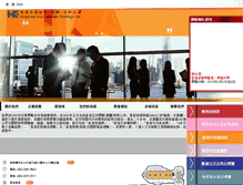 Tablet Screenshot of hka.com.hk